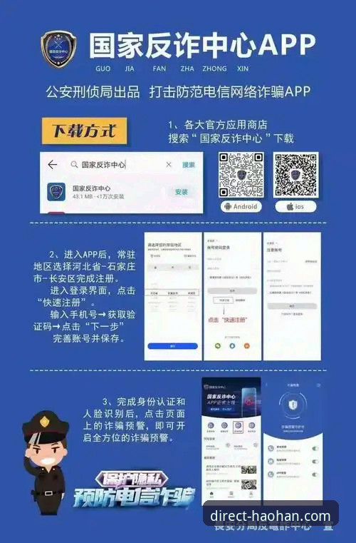 HAOHAN app安装安装教程 HAOHAN app安装安装教程深度评测:从下载到投注的完整指南